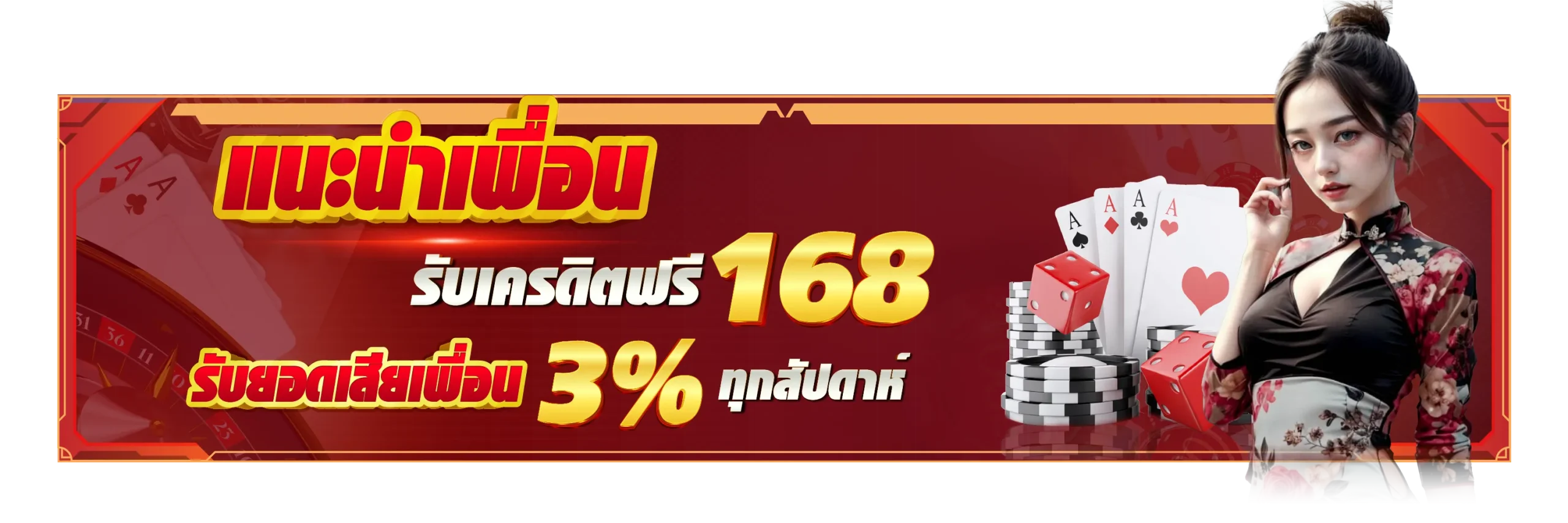 เจ้าสัว789 เว็บตรง PG