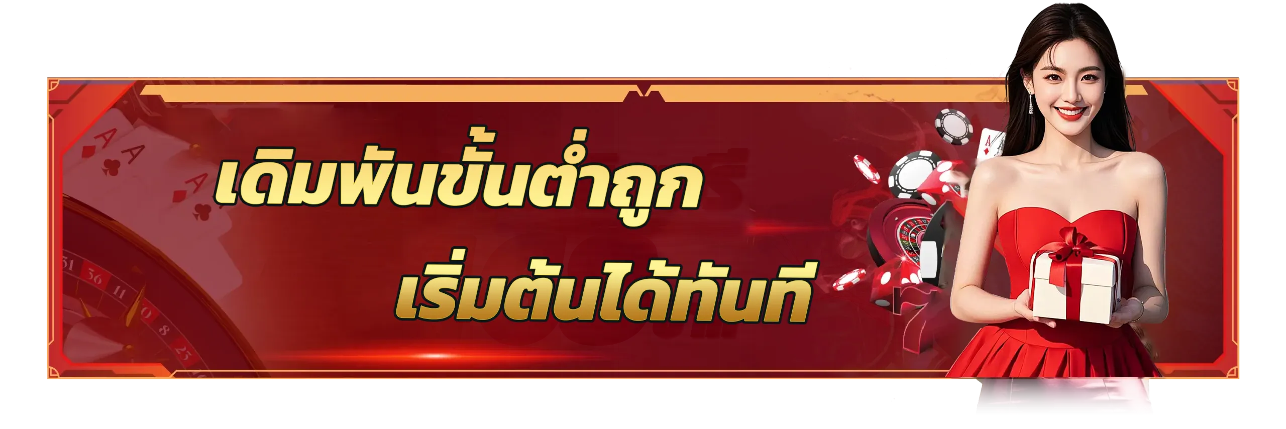 เจ้าสัว789 คาสิโน